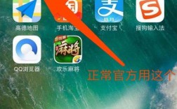 怎么下载手机app软件（怎样下载手机应用软件）