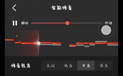 下载修音软件下载-修音软件排行榜