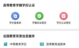 下载学信app下载（app学信网下载）