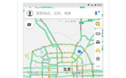 高德地图免费导航，高德地图免费导航下载