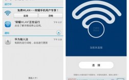 wlan软件下载（免费下载wlan）