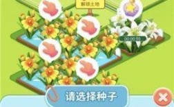 什么花软件下载（什么软件可以种花挣钱）