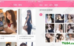 下载看美女软件下载-下载看美女软件下载不了