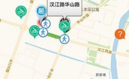 永安行app华为下载（永安行app怎么使用）