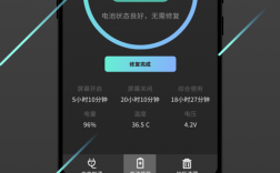 加速软件下载，充电加速软件下载