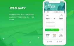 途牛下载app（途牛下载量）