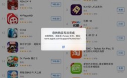 app store下载不了，app store下载不了软件为什么