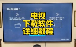 海信怎么下载软件，海信怎么下载软件应用