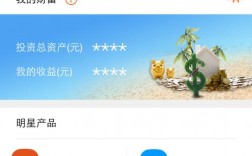 泰隆理财app下载（泰隆银行2020最新理财产品）