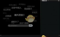 吉吉影音软件下载-央视影音直播软件下载