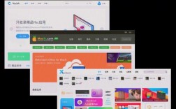 mac软件下载网页-mac电脑软件下载网站