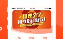 么么贷app官网下载（么么贷软件）