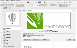 draw软件下载（drawing软件下载）