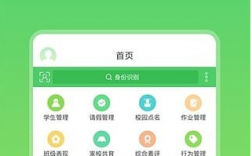 家校宝app官方下载（家校邦app下载）