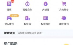 app贷款下载（同程提钱游app贷款下载）