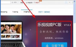 在乐视电视上下载软件（在乐视电视上下载软件怎么安装）