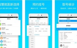 挂号抢号app软件下载（挂号抢号神器免费下载）