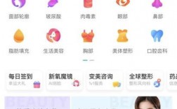 下载新氧app（下载新氧医美app安全吗）