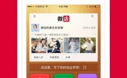 微店app官方下载卖家版本（微店客户端下载安装）