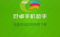 免费下载手机app，免费下载手机app安装