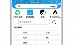 u乐app下载（u乐应用_破解共享下载）