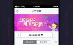 小方app手机版下载（小方app版下载官网）