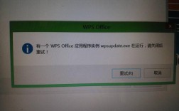 win8.1下载-win81下载不了wps