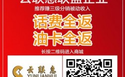 云联惠app官网下载（云联惠官网app下载2021）