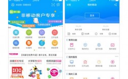 移动集团网app下载（中国移动集团网是什么意思）