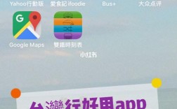 台湾手机app下载（台湾app下载排名）