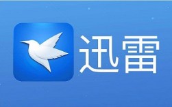 迅雷下载软件-迅雷app下载安装