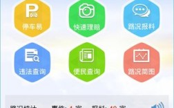 沈阳易行app下载（沈阳易行app下载安装官网）