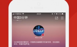 app中国官网下载（app中国官方网站下载）