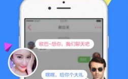 v聊app安卓版下载（v聊软件是什么）