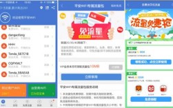 下载什么app送流量（什么软件有送流量）