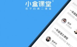 免费课堂app下载（有什么免费课堂软件?）