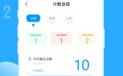 计量软件下载（计量app）