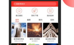 app图片下载（下载图册app）