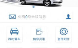 大众一元购app下载-一汽大众app爱车变购车