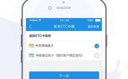 中原通app下载（中原通怎么用）