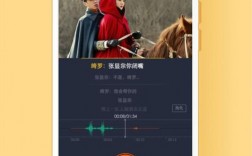 下载配音秀app，下载配音秀最新版本