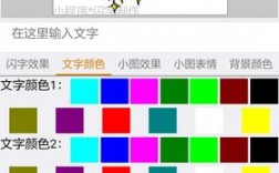 闪字软件下载apk（闪字制作软件）