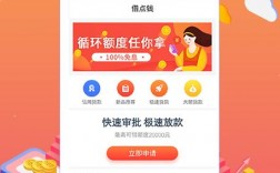 借点钱app下载（下载借点钱借款app）