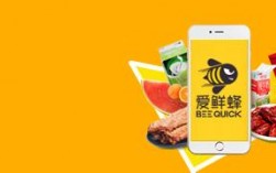 爱鲜蜂app下载（爱鲜蜂ceo）