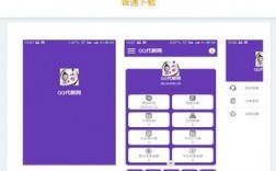 下载宝app，下载宝APP