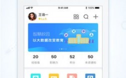 a加教育app下载（下载a佳教育app官网）