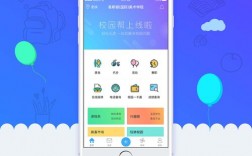 校园时代app下载（校园时代软件）