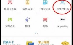 民生信用卡app下载（民生信用卡app下载最新版本苹果版）