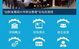 i浙工院app下载（浙工院贴吧）