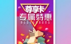 尊享卡APP下载（尊享卡什么意思）